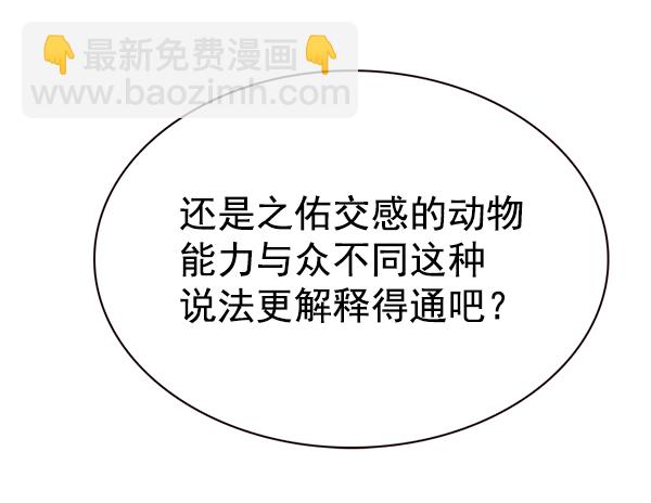 第189话22