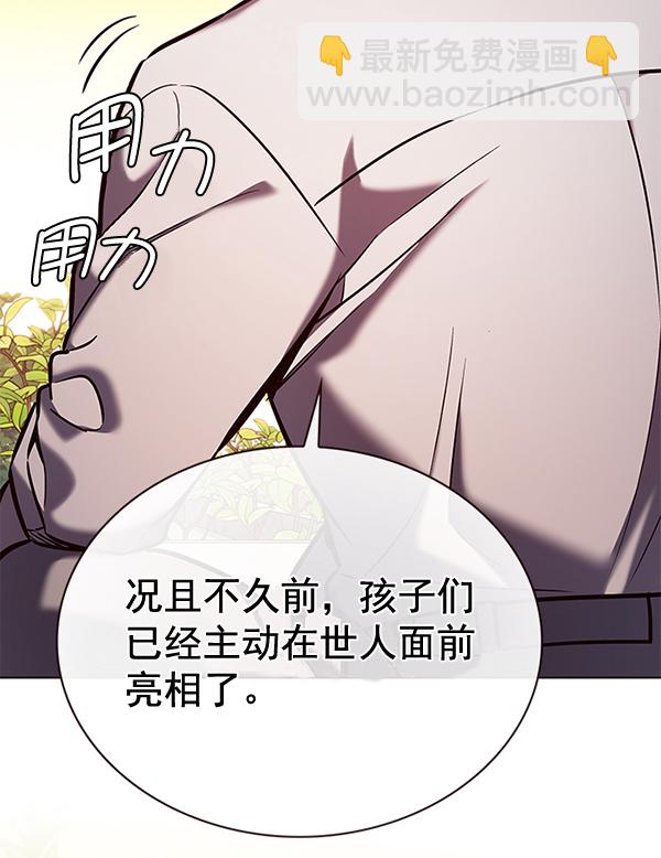 第189话38