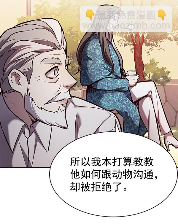 第189话4
