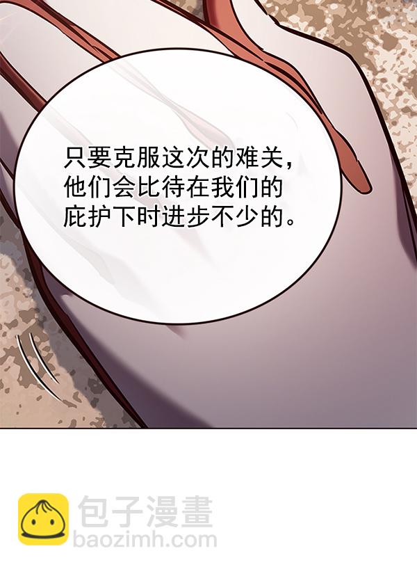 第189话40