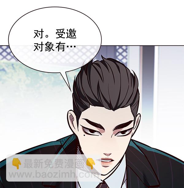 第189话48