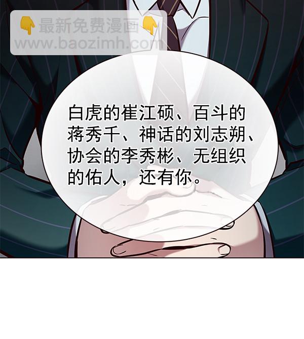 第189话49