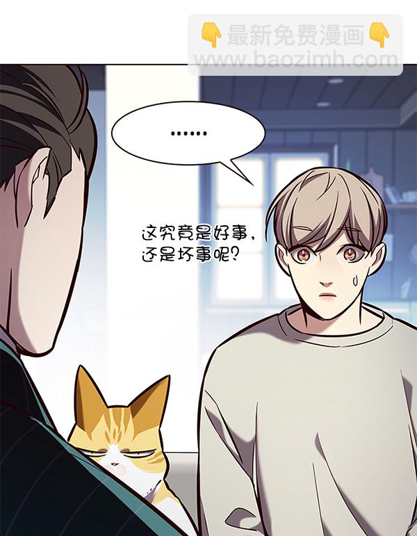 第189话54