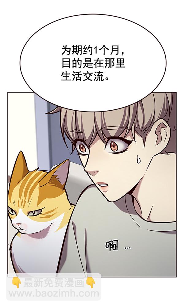 第189话56