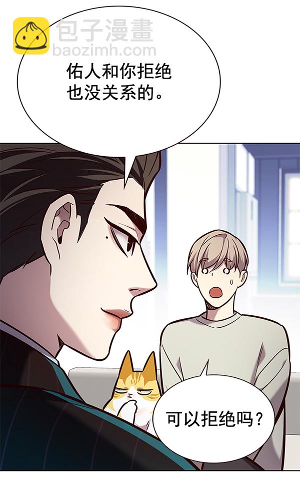 第189话58