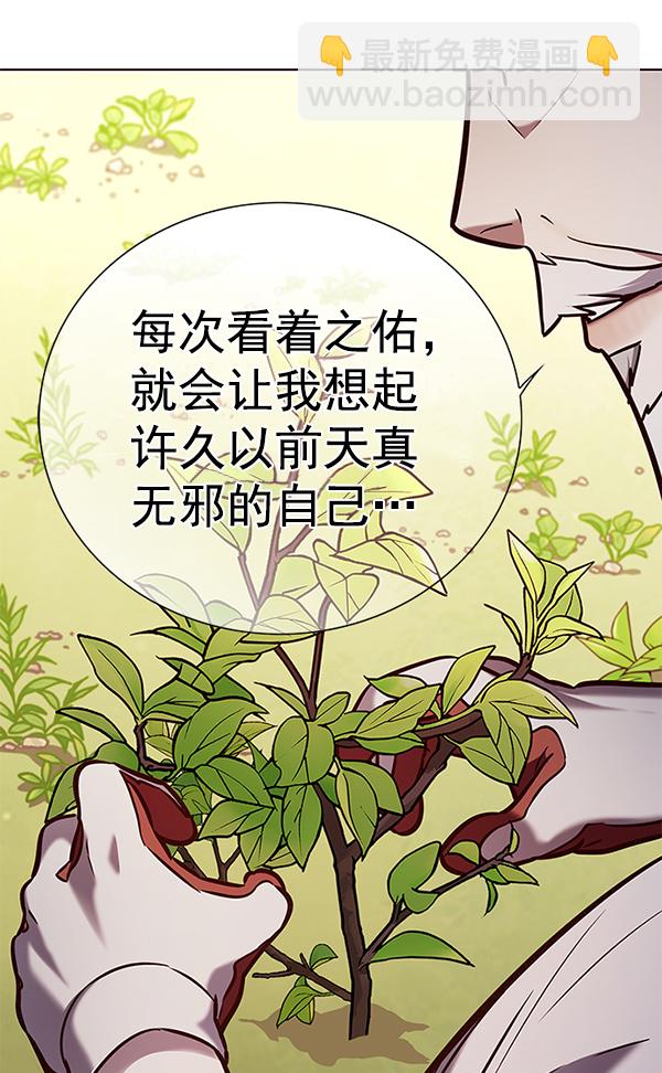 第189话6