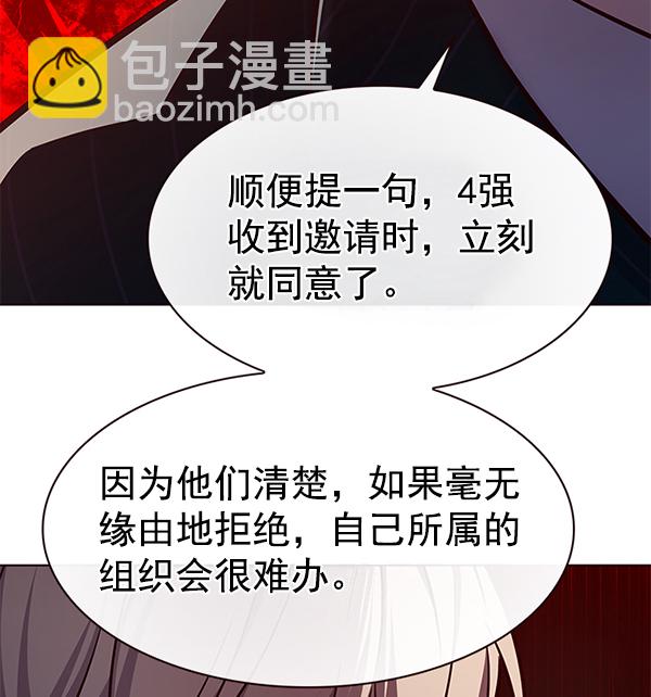 第189话60