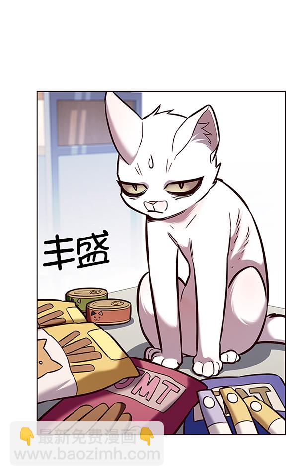 第189话67