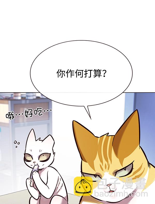 第189话68