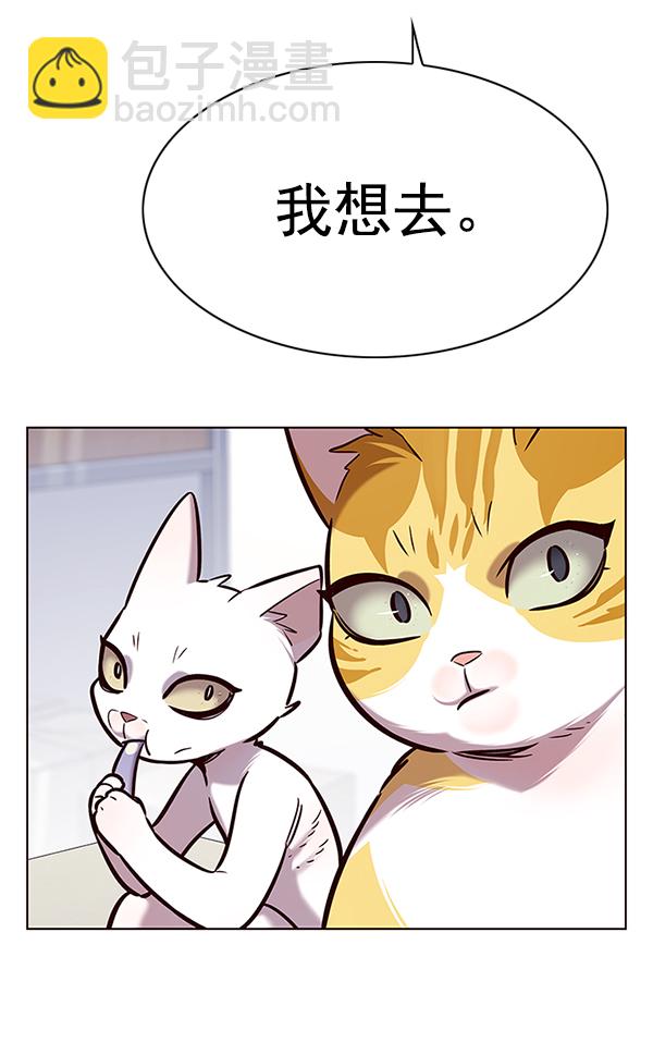 第189话71