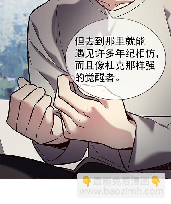 第189话73