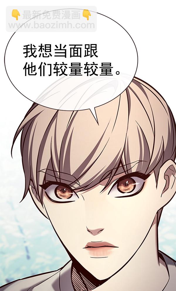 第189话75