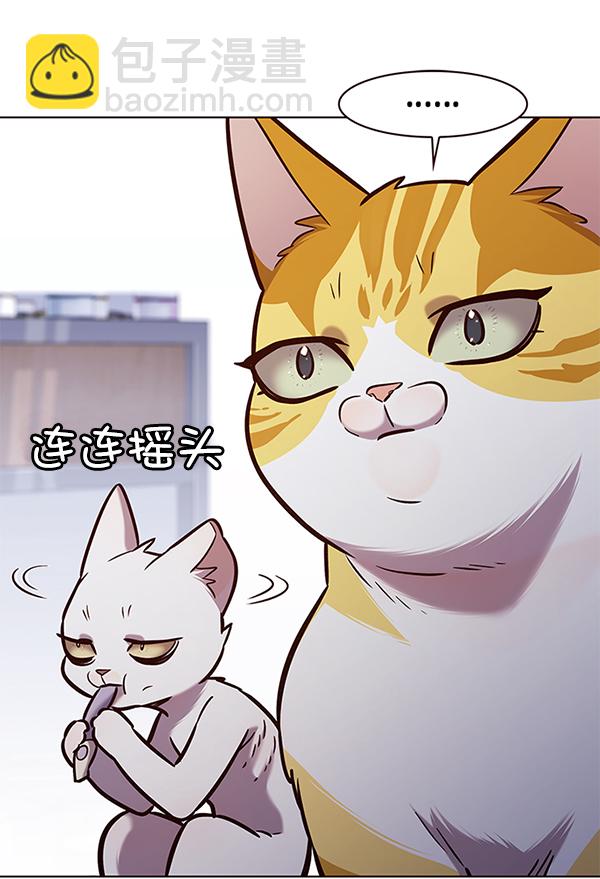 第189话77