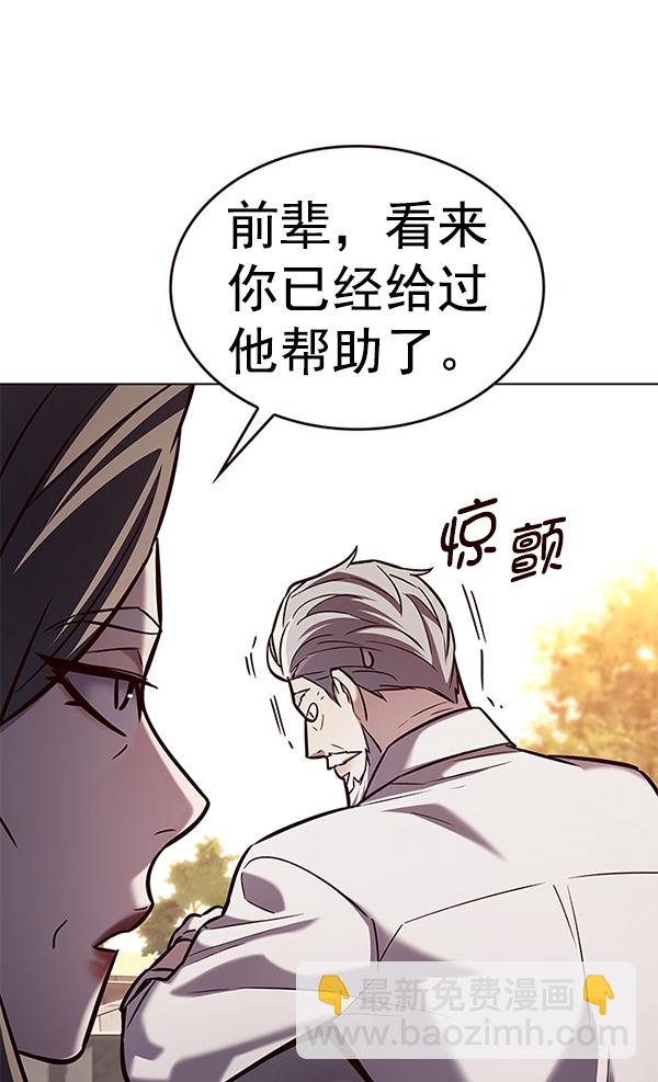 第189话8