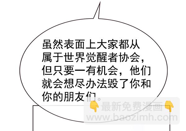 第189话81