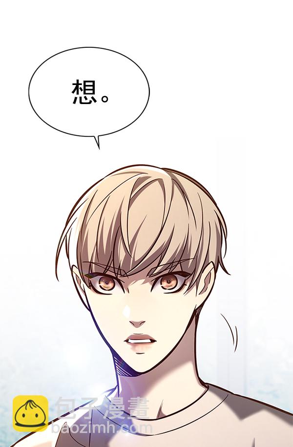 第189话86