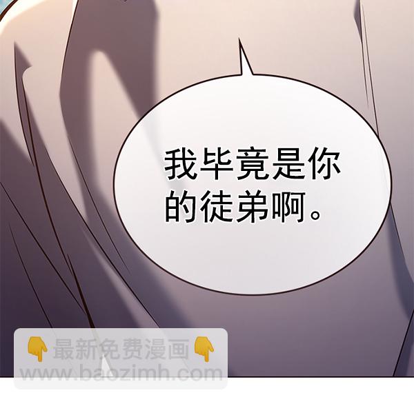 第189话87