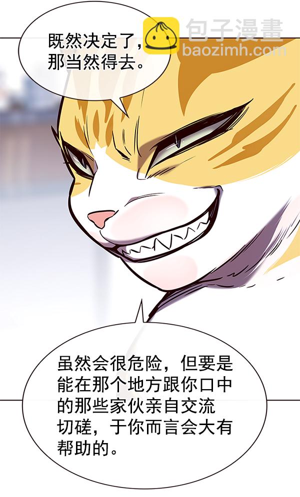 第189话91