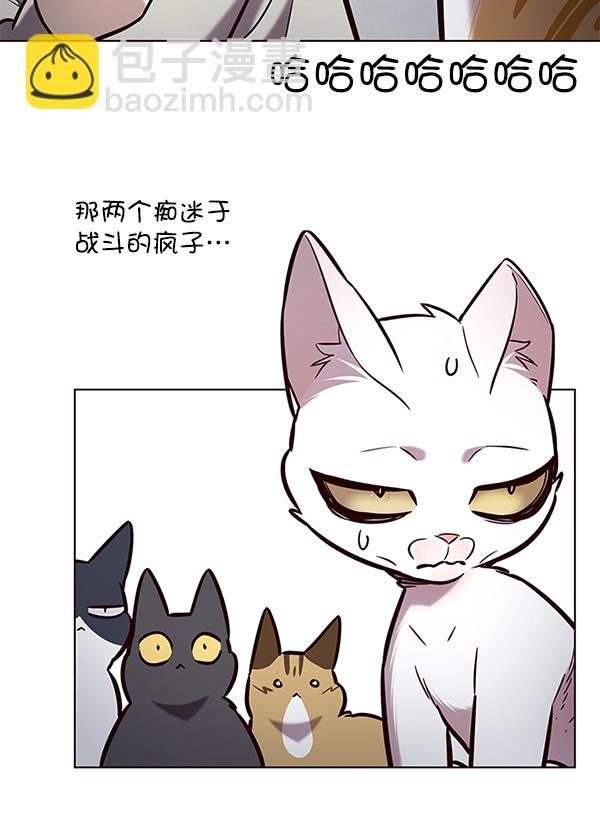 第189话93