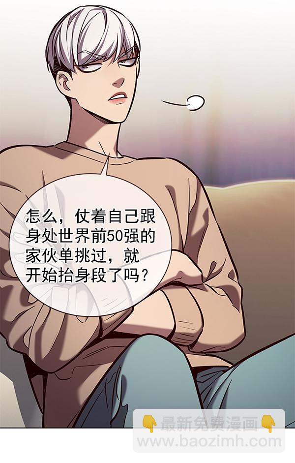 第189话96