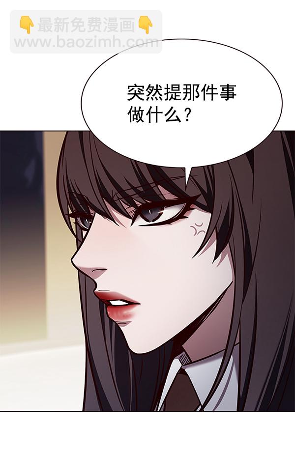 第189话97