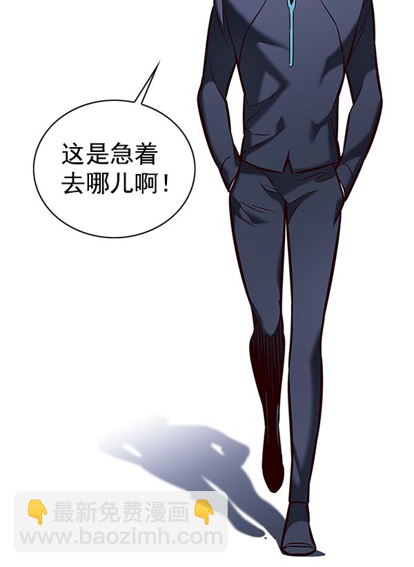 第190话104