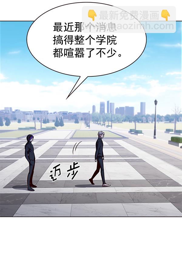 第190话107