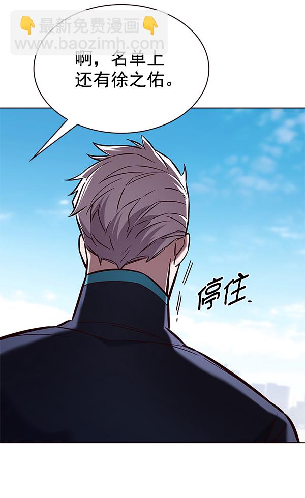 第190话108
