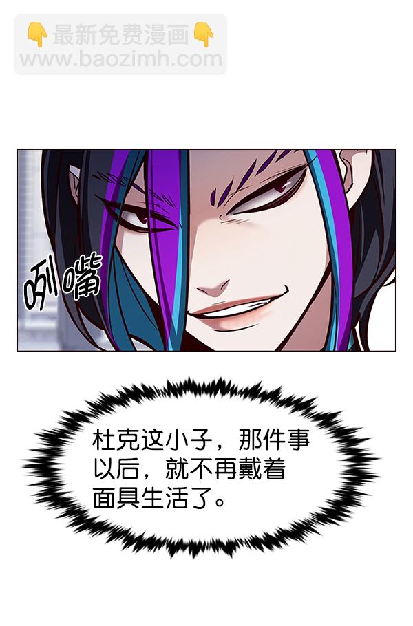 第190话111