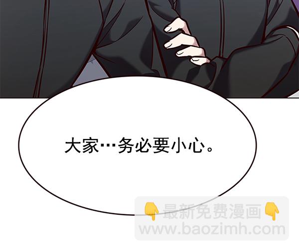 第190话118
