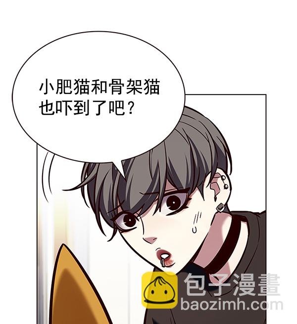 第190话17