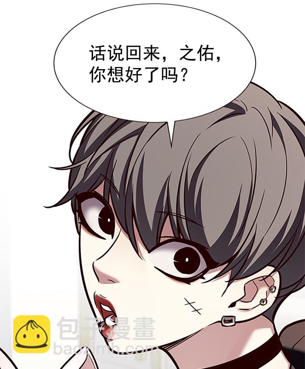 第190话19