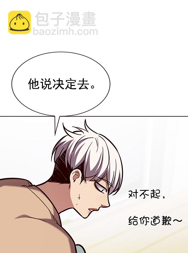 第190话21