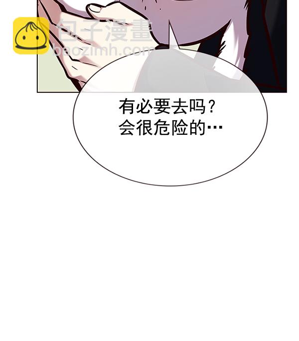 第190话24