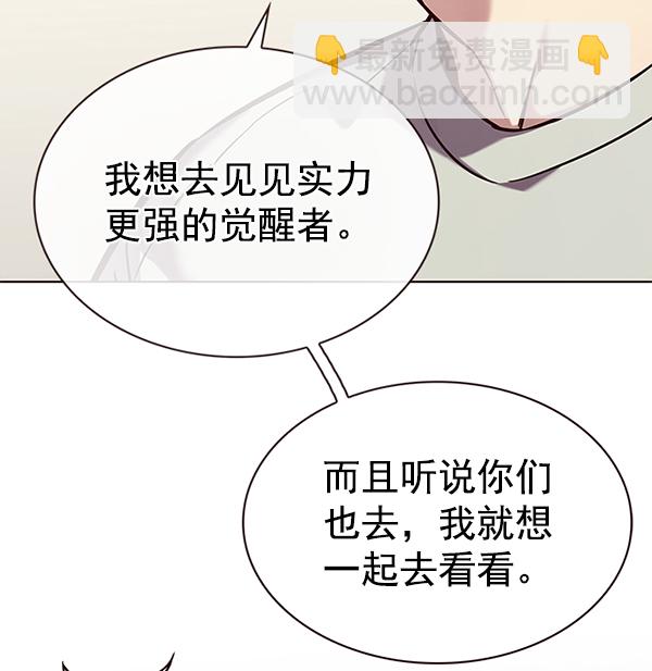 第190话26