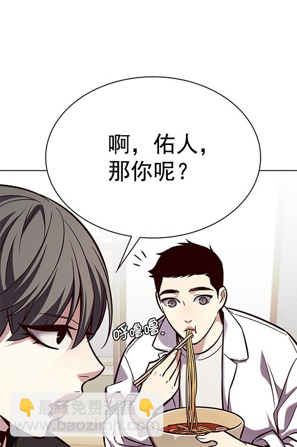 第190话29