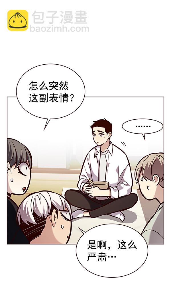 第190话38