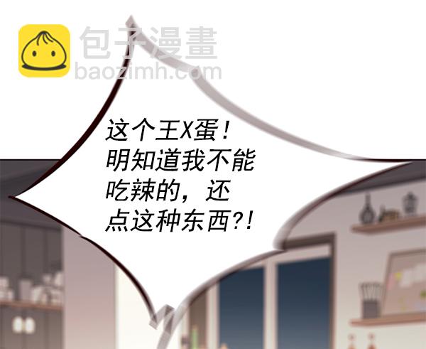 第190话4