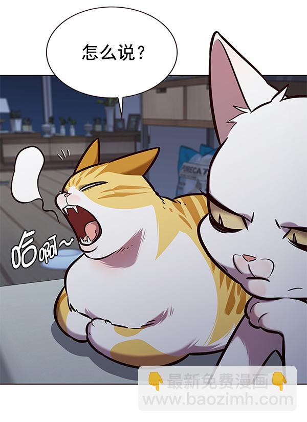 第190话47