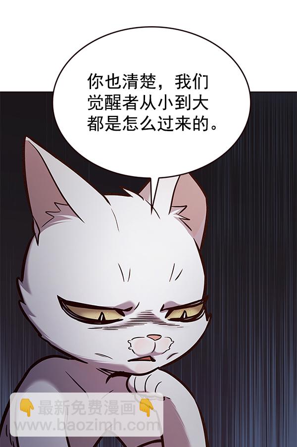 第190话55