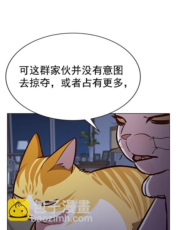第190话57