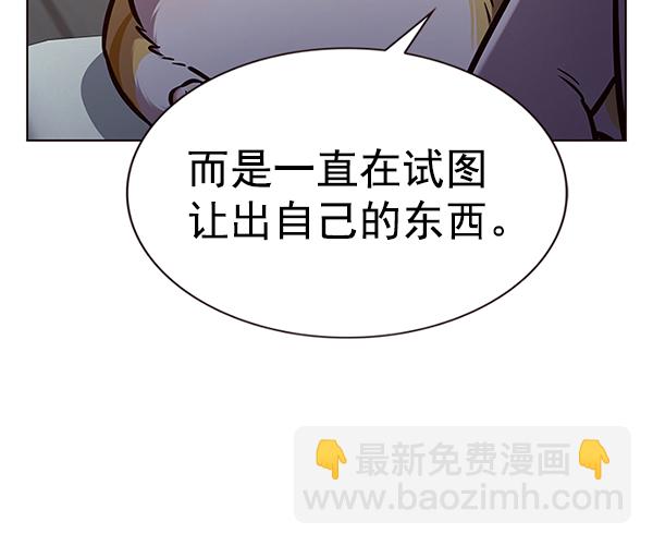 第190话58