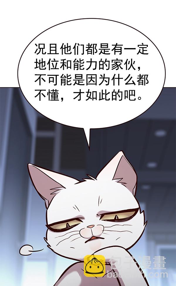 第190话59