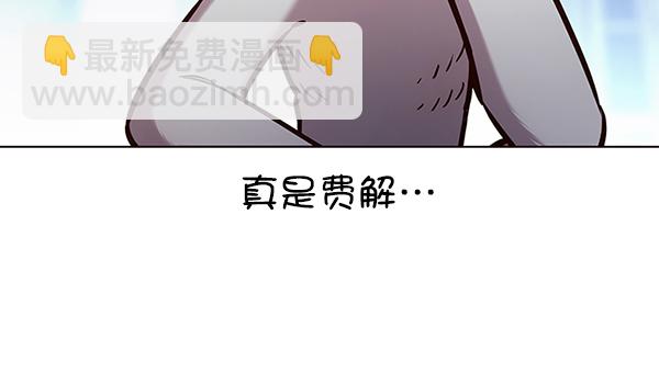 第190话60