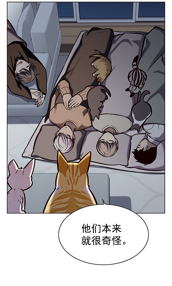 第190话61