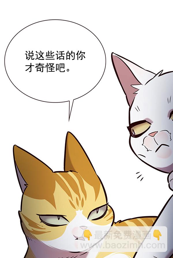 第190话66