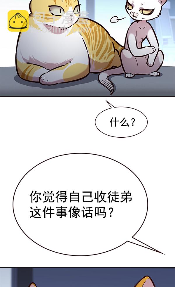 第190话71