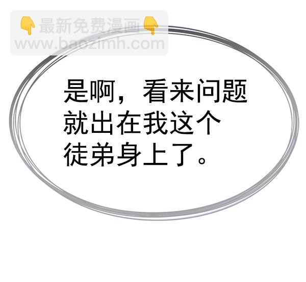 第190话75
