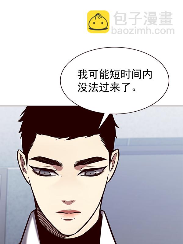 第190话82