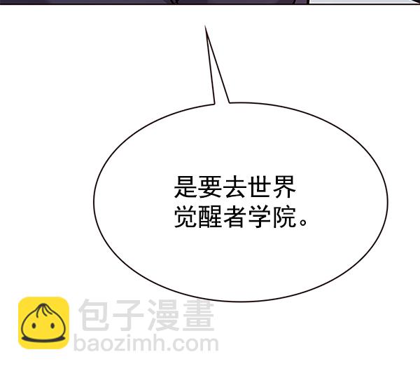 第190话85